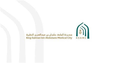 شعار مدينة الملك سلمان الطبية
